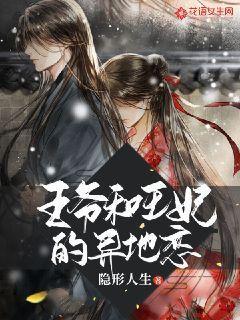 极地大逃亡