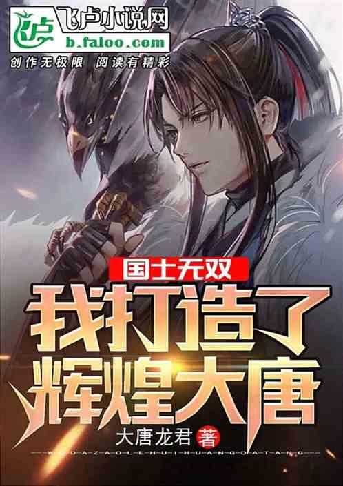 女管家逃脱记